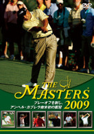 ＴＨＥ　ＭＡＳＴＥＲＳ　２００９