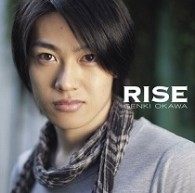 大河元気／ＲＩＳＥ（ＤＶＤ付き特別盤）【ＤＶＤ付】