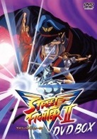 ストリートファイターⅡ　Ｖ　ＤＶＤ－ＢＯＸ