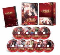 招揺　ＤＶＤ－ＢＯＸ１