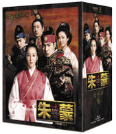 朱蒙　最終章【Ｂｌｕ－ｒａｙ　Ｄｉｓｃ】 Ｂｌｕ－ｒａｙ　Ｄｉｓｃ