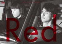 Ｒｅｄ　ＤＶＤ