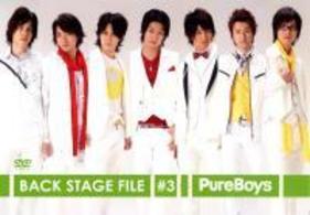 ＰｕｒｅＢＯＹＳ　Ｂａｃｋ　Ｓｔａｇｅ　Ｆｉｌｅ　＃３