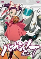 バスカッシュ！　ｓｈｏｏｔ．７