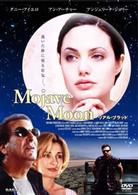 リアルブラッド