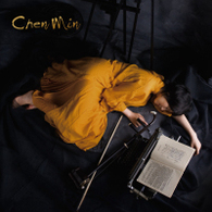 チェン・ミン／Ｃｈｅｎ　Ｍｉｎ