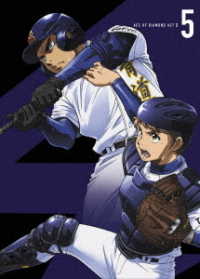 ダイヤのＡ　ａｃｔⅡ　ＤＶＤ　Ｖｏｌ．５