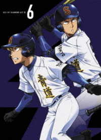 ダイヤのＡ　ａｃｔⅡ　ＤＶＤ　Ｖｏｌ．６