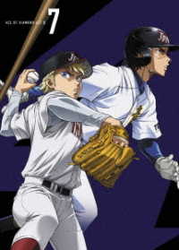 ダイヤのＡ　ａｃｔⅡ　Ｂｌｕ－ｒａｙ　Ｖｏｌ．７ Ｂｌｕ－ｒａｙ　Ｄｉｓｃ