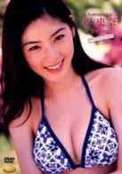 ファイブスター　原史奈／Ｓｈｅ－Ｎａ