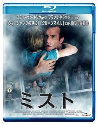 ミスト Ｂｌｕ－ｒａｙ　Ｄｉｓｃ