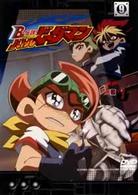 Ｂ－伝説！　バトルビーダマン　９