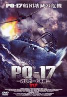 ＰＱ－１７　－対Ｕボート海戦－Ⅳ