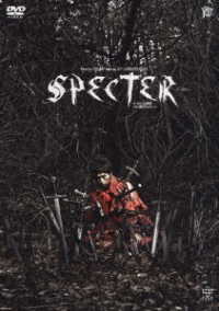 Ｐａｔｃｈ×ＴＲＵＭＰ　ｓｅｒｉｅｓ　１０ｔｈ　ＡＮＮＩＶＥＲＳＡＲＹ『ＳＰＥＣＴＥＲ』