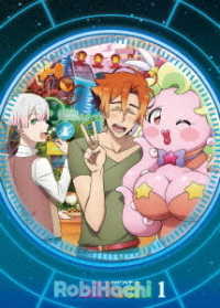 ＲｏｂｉＨａｃｈｉ　１