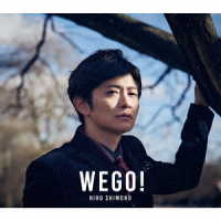 下野紘／ＷＥ　ＧＯ！【初回限定盤】