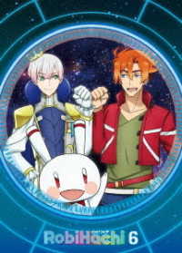 ＲｏｂｉＨａｃｈｉ　６ Ｂｌｕ－ｒａｙ　Ｄｉｓｃ
