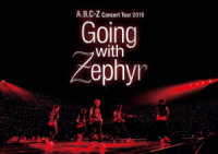 Ａ．Ｂ．Ｃ－Ｚ／Ａ．Ｂ．Ｃ－Ｚ　Ｃｏｎｃｅｒｔ　Ｔｏｕｒ　２０１９　Ｇｏｉｎｇ　ｗｉｔｈ　Ｚｅｐｈｙｒ（ＤＶＤ通常盤）
