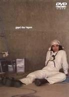 小林賢太郎プロデュース公演「ｇｏｏｄ　ｄａｙ　ｈｏｕｓｅ」