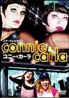 コニー＆カーラ