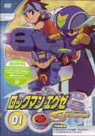 ロックマン　エグゼ　ストリーム　１
