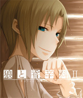 狼と香辛料Ⅱ【３】 Ｂｌｕ－ｒａｙ　Ｄｉｓｃ