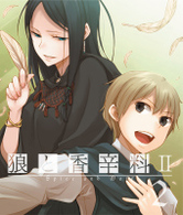 狼と香辛料Ⅱ【２】 Ｂｌｕ－ｒａｙ　Ｄｉｓｃ