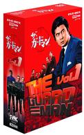 ザ・ガードマン　１９７０年度版　ＤＶＤ－ＢＯＸ（前編）
