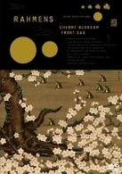 ラーメンズ第１１回公演『ＣＨＥＲＲＹ　ＢＬＯＳＳＯＭ　ＦＲＯＮＴ　３４５』