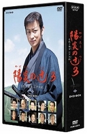 陽炎の辻３　～居眠り磐音　江戸双紙～　ＤＶＤ－ＢＯＸ
