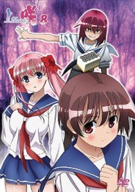 咲－Ｓａｋｉ－　８