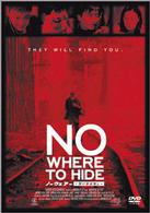 ＮＯＷＨＥＲＥ