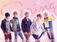 ＭＡＮＫＡＩ　ＳＴＡＧＥ『Ａ３！』～ＳＰＲＩＮＧ　２０１９～【ＤＶＤ】