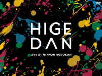 Ｏｆｆｉｃｉａｌ髭男ｄｉｓｍ／Ｏｆｆｉｃｉａｌ髭男ｄｉｓｍ　ｏｎｅ－ｍａｎ　ｔｏｕｒ　２０１９＠日本武道館（ＤＶＤ）