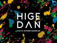 Ｏｆｆｉｃｉａｌ髭男ｄｉｓｍ／Ｏｆｆｉｃｉａｌ髭男ｄｉｓｍ　ｏｎｅ－ｍａｎ　ｔｏｕｒ　２０１９＠日本武道館（Ｂｌｕ－ｒａｙ） Ｂｌｕ－ｒａｙ　Ｄｉｓｃ
