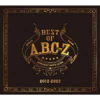Ａ．Ｂ．Ｃ－Ｚ／ＢＥＳＴ　ＯＦ　Ａ．Ｂ．Ｃ－Ｚ（初回限定盤Ａ）－Ｍｕｓｉｃ　Ｃｏｌｌｅｃｔｉｏｎ－　ＤＶＤ盤