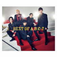 Ａ．Ｂ．Ｃ－Ｚ／ＢＥＳＴ　ＯＦ　Ａ．Ｂ．Ｃ－Ｚ（通常盤Ｚ）