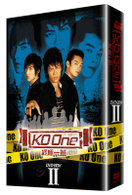 ＫＯ　Ｏｎｅ～終極一班～　ＤＶＤ－ＢＯＸⅡ