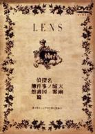 小林賢太郎プロデュース公演「ＬＥＮＳ」