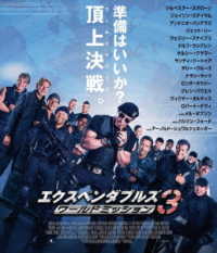 【おトク値！】エクスペンダブルズ３　ワールドミッション Ｂｌｕ－ｒａｙ　Ｄｉｓｃ