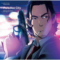 オーイシマサヨシ／楽園都市【アニメジャケット盤】