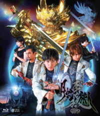 牙狼＜ＧＡＲＯ＞－月虹ノ旅人－　Ｂｌｕ－ｒａｙ通常版 Ｂｌｕ－ｒａｙ　Ｄｉｓｃ