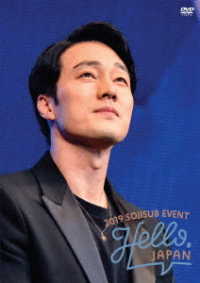 ２０１９　ＳＯＪＩＳＵＢ　ＥＶＥＮＴ　Ｈｅｌｌｏ，ＪＡＰＡＮ