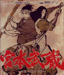 宮本武蔵－双剣に馳せる夢－ Ｂｌｕ－ｒａｙ　Ｄｉｓｃ