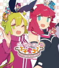 アニメぷそ煮コミ　おかわりＢｌｕ－ｒａｙ Ｂｌｕ－ｒａｙ　Ｄｉｓｃ