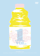 ＰｕｒｅＢｏｙｓ　Ｔｈｅ　Ｐｕｒｅ　Ｖｏｌ．１
