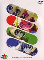 流星戦隊ムスメット　ＤＶＤ－ＢＯＸ