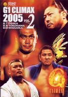 Ｇ１　ＣＬＩＭＡＸ　２００５　Ｖｏｌ．２