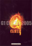 Ｇ１　ＣＬＩＭＡＸ　２００５　ＤＶＤ　ＢＯＸ