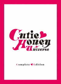 Ｃｕｔｉｅ　Ｈｏｎｅｙ　Ｕｎｉｖｅｒｓｅ　Ｃｏｍｐｌｅｔｅ　Ｅｄｉｔｉｏｎ Ｂｌｕ－ｒａｙ　Ｄｉｓｃ